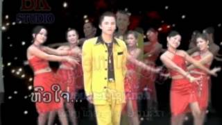 lao music video