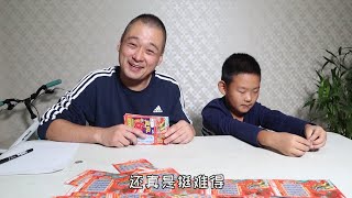 【回忆篇】买600元刮刮乐，赢40万大奖！第二张就中奖了，猜猜一共中多少？