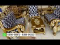 2024 এর রাজকীয় মোগল সোফা সেট চিটাগং সেগুন কাঠের sofa set price in bangladesh