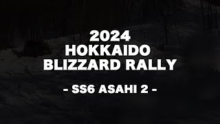 2024 HOKKAIDO BLIZZARD RALLY - SS6 ASAHI 2 -