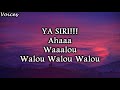 Fnaïre   Siri Siri Lyrics   فناير   سيري سيري كلمات   CONTACT 03121215158