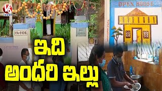 అందరి ఇల్లు : Open House In Hyderabad | V6 News