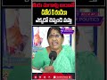 మీరు మగాళ్లు అయితే డిబేట్ కి రండి రా@helloap shorts trending viral trend viralvideo