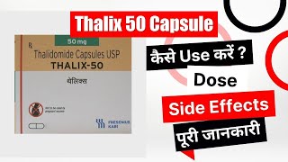 Thalix 50 Capsule Uses in Hindi | Side Effects | Dose