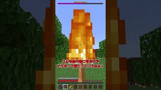 マイクラ世界に、最強の怪獣が現れた...！？【マイクラ】【ゆっくり実況】#shorts