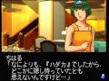 犯人視点の金田一少年の事件簿【ゲーム実況】part7