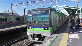 【列車発着・通過シーン  京王編9】都営新宿線10-300形61編成 区間急行本八幡行  若葉台駅到着～発車