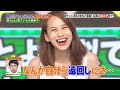 水原希子 笑うとより似ている