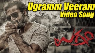 Ugramm - Ugramm Veeram | Sri Murali, Haripriya, Tilak Shekar