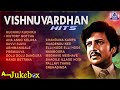 live 🔴 vishnuvardhan hits kannada selected songs akash audio akash audio