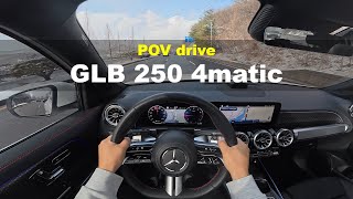 2025 Mercedes-Benz GLB 250 4matic POV drive