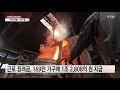 연봉 1억 넘는 직장인 72만 명...5억 이상 금융소득 자산가 4천 5백명 ytn