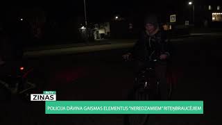 ReTV: Policija apgaismo riteņbraucējus