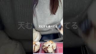 38歳女が始動する　2025年初動画#羽田空港 #サンドイッチ #天むす #飛行機 #ANA #ミャクミャク