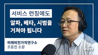 [ 앱개발 시리즈 7 ] 개발실무인 설계, 개발, 테스트 런칭에서 꼭 알아야할 것!