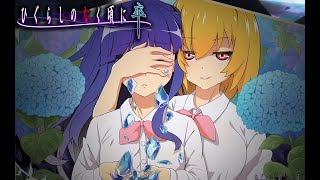 Higurashi: When They Cry GOU / SOTSU - \