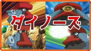 【ゆっくりポケモン解説】ダイパリメイクのためのダイノーズ講座　【ブリリアントダイヤモンド　シャイニングパール】　【BDSP】　【bdsp】　【ポケモンレジェンズアルセウス】