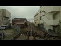 【4k前面展望】紀州鉄道　御坊 ー 西御坊