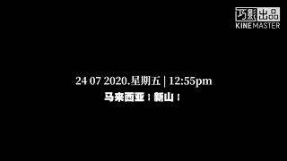 BRAND MALAYSIA 马帮老饕推荐 #手机拍摄 #深夜食堂 #新山最好吃的 港式烧肉 【港香】真心不假