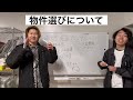 【長崎大学近辺の家賃相場は⁉】長崎大学新入生必見！長崎大学完全マニュアル！ 長崎大学 春から長崎大学 大学お笑い ラーメン 長崎スタジアムシティ 家賃 新生活 長崎