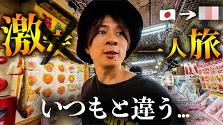 【2泊3日】衝撃の連続…山奥に孤立した外国人だらけの\