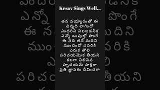 Allantha Doorala Aa Taraka #venkatesh #spb #spbalu #kesavtopic #telugusongs #trisha #kviswanath