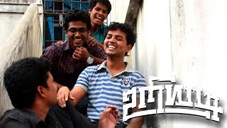 Uriyadi full movie scenes | Introduction of Four carefree friends | Kaantha video song | Uriyadi