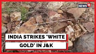 Lithium Deposits Found in Jammu and Kashmir | Lithium Found in India | White Gold | English News