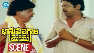 Bhanumathi Gari Mogudu Scenes - Nagesh And Suthivelu Comedy || Balakrishna, Vijayashanti