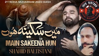 Main Sakeena Hun | Shahid Baltistani | Nohay 2023 | Muharram 2023/1445 || info history
