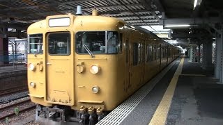 【呉線】JR西日本　地域色115系電車　ｾｷC-36編成+ｾｷC-13編成　広島駅発車