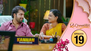 Mahalakshmi | Flowers TV | EP 19