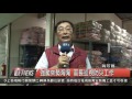 1050706 觀天下新聞hd03 強颱來勢洶洶 區長巡視防災工作