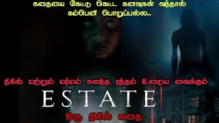 #1 இருள் தொடரும் வேளையில் பாகம் - 1 ( ESTATE -1) #horrorstories #audiobooks #shellystories #thriller