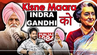 Exclusive Podcast with Bapu Balkaur Singh | Talking about Indra Gandhi