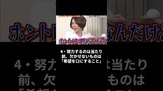 米倉涼子の名言集#米倉涼子 #名言 #shots