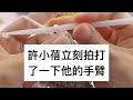 婚禮當天老公和伴娘赤誠相待，我當場給他一巴掌退婚，誰知下秒伴娘穿上我婚紗結婚，婆婆臺下拍手叫好看我笑話，不料我掏出報告一句話震驚全場