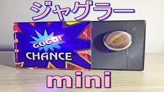 ジャグラーmini　メルカリのみ