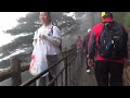 黃山到達玉屏索道 huangshan china