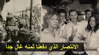 رحلتنا من انتصار تشرين الى صندويشة الشاورما ؟