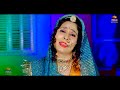 भाभोसा री कोयल sarita kharwal कि आवाज में विदाई सोंग koyal ud jasi marwadi vivha song 2024