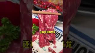 【成都美食】這家火鍋不僅味道好，東西都是鮮貨！～#shorts #Food #Food Exploration#Sichuan Cuisine#taiwanfood#foodiesvlog