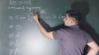 ssc  maths trigonometry इस वीडियो के अंतिम में क्या होता है😮😮😮😮😮😮😮😮😮