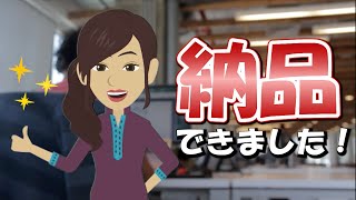 【動画編集】CrowdWorks初案件の納品が完了しました！