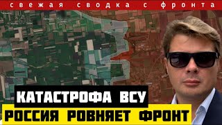 Сводка с Фронта 9-января! | Продвижение в Курской области