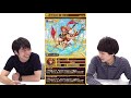 【逆転オセロニア】神の代償スキル持ちの圧倒使いやすさ！“duel evolution ～正義の代償～”を徹底解説