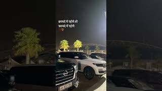 क़ायदे में रहोगे तो फ़ायदे में रहोगे 💯🔱   #trending #viral #shortvideo