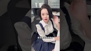 无家可归的我出来租房子房东竟是小姐姐  第九集   #我的女老板 #房东姐姐。反应是不是太大了