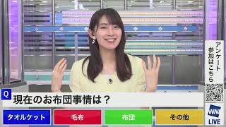 【檜山沙耶】寝る時のこだわり「昼寝の時とは違いますからね。」