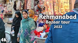 Rawalpindi 🇵🇰 2022 bazaar tour (4K) -  Rehmanabad bazaar